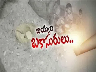 Special drive on rice scam - Sakshi