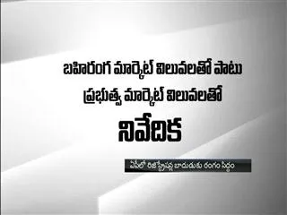 land registrations fare hike soon in andhra pradesh - Sakshi