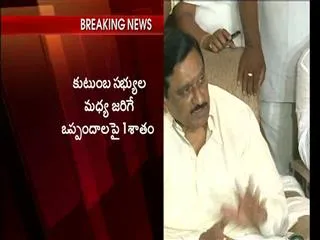 registration-charges-hiked-in-andhra-pradesh - Sakshi