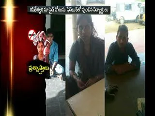 Huge Response for Rishiteswaris Facebook Page - Sakshi