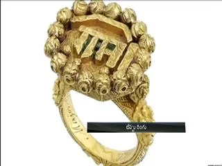 Tipu Sultan's Ring Auctioned in London - Sakshi