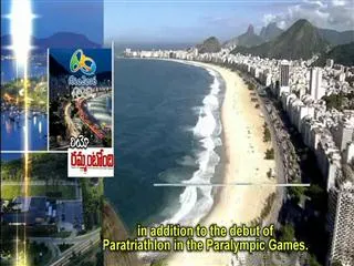 Brazil Hosting for RIO 2016 - Sakshi