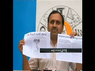 AP Govt opened eyes only after the Farmers Protest  says Malgalagiri MLA RK - Sakshi