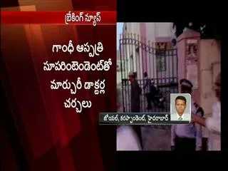 Gandhi hospital doctors to do  stop postmortem - Sakshi