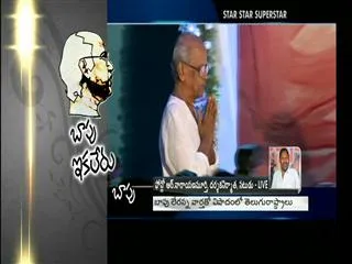ending-an-era-r-narayana-murthy - Sakshi