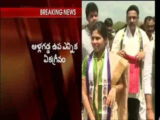 Bhuma akhilapriya elected unanimously as Allagadda MLA , declares RO - Sakshi