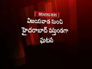 Governor's joint secretary injured in road accident at Hyderabad - Vijayawada express highway - Sakshi