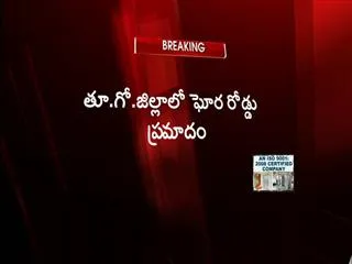 three-killed-in-road-accident-at-east-godavari-district - Sakshi