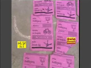 ballot-papers-on-road-in-westgodavari-district - Sakshi