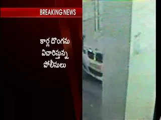Engineering student held for cars theft case - Sakshi