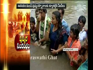 MLA Roja in Godavari Pushkaralu at Rajamundry - Sakshi