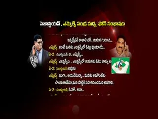 ACB submits phone conversations of accused in cash for vote scam - Sakshi