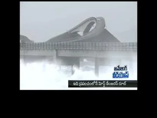 Special Story on Atlantic Ocean Road - Sakshi