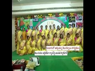 Youth falls on Ramp during Cat Walk in guntur - Sakshi