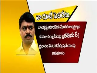 Rumor : Na route separate - Sakshi
