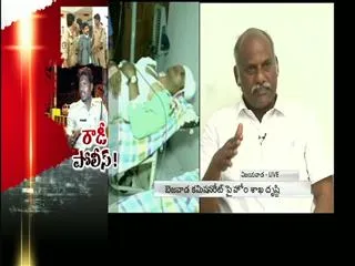 Special Drive: Rowdy Police Part - 2 - Sakshi