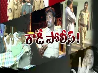 Special Drive: Rowdy Police Part - 1 - Sakshi