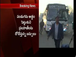 RTA Officers Seized Private Travel Buses in AndhraPradesh state - Sakshi