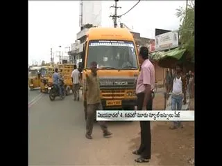 RTA Officers Rides On Private School Buses in AP - Sakshi