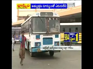 RTC bifurcation process completed - Sakshi