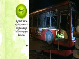 RTC bus catches fire in hyderabad - Sakshi