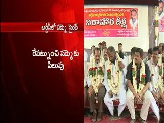 APSRTC staff strike starts tomorow - Sakshi