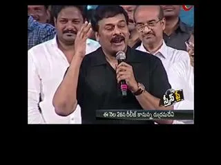 Chiru voice over for Rudramadevi - Sakshi