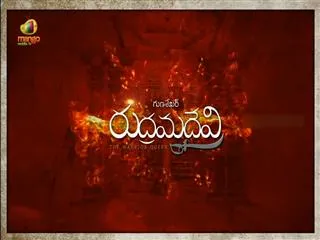 Rudramadevi 3D theatrical trailer premiere show - Sakshi