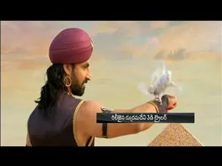 Rudramadevi 3D theatrical trailer - Sakshi