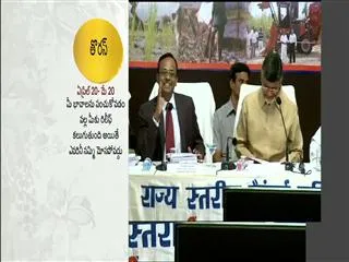 AP CM asks banks to reschedule crop loans - Sakshi