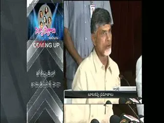 Chandrababu is crossing the words by the debt waiver - Sakshi
