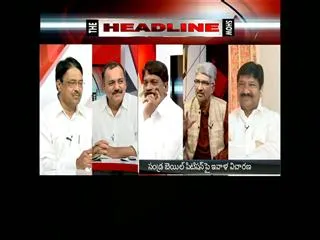 The Headline Show : ACB Gets 2-day Custody of TDP MLA Sandra - Sakshi