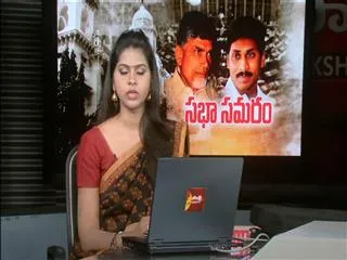 ap assembly session on 1st september 2014 - Sakshi