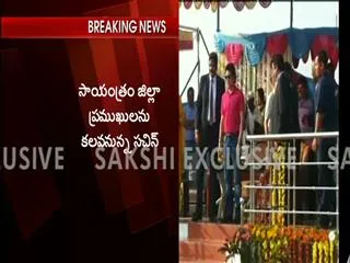 Sachina Tendulkar reaches Nellore - Sakshi