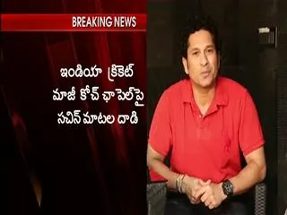 Sachin Tendulkar Attacks Greg Chappell - Sakshi