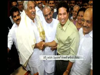Sachin Tendulkar to be goodwill ambassador for 35th national games - Sakshi
