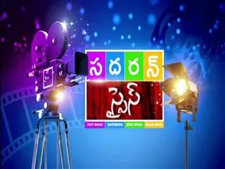 Southern Spice 24thJuly 2015 - Sakshi