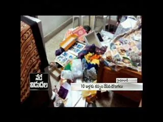 Robbery takes place in hyderabad on thursday night - Sakshi