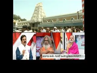 Discussion on sai baba - Sakshi