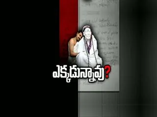 Breakfast show on sai baba devotee escape from temple - Sakshi