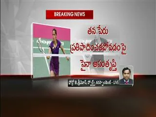 Saina Name for Padmabhushan - Sakshi
