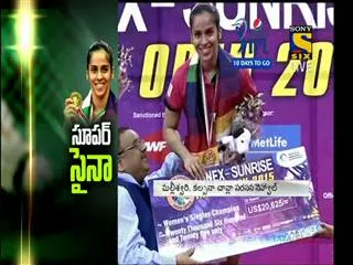 World No 1 Saina Nehwal is a legend - Sakshi