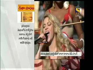 Shakira, Santana Electrify World Cup 2014 Closing Ceremony - Sakshi