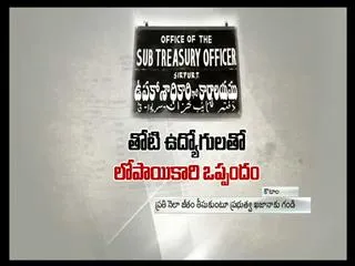 Government doctor cheats Telangana Government - Sakshi
