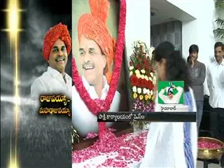 YSR Birthday Special || YSR Birthday Function in Sakshi Head Office at Hyderabad - Sakshi