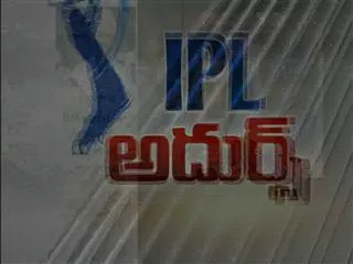 sakshi sports 24th May 2014 - Sakshi