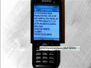 sakshi media not allowed for tdp meeting - Sakshi
