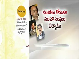 chandrababu-advisory-committee-set-up-in-the-capital - Sakshi