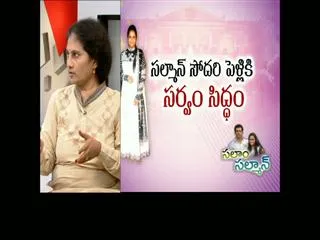 Breakfast show on Salam Salman - Sakshi
