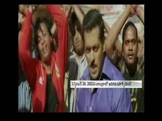 Judgement date in Salman's case to be fixed on April 20 - Sakshi